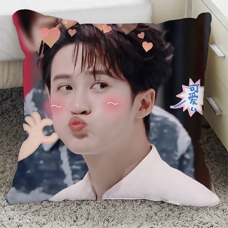 CLCEY檀健次周边抱枕饭制靠垫宿舍卧室床头靠枕闺蜜同学生日礼物 MJG01 40x40厘米(不加枕芯) MJG01