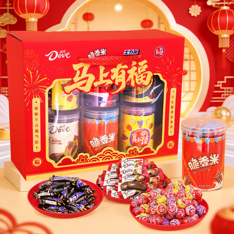 59.9元 德芙 马上有福礼盒 708g - 折送网