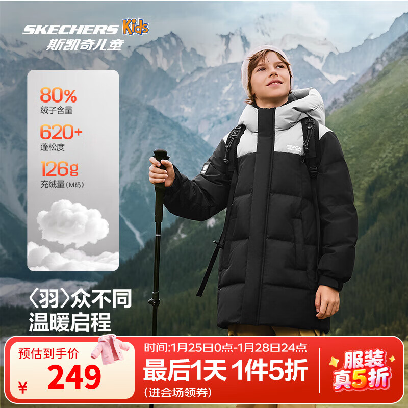 Skechers斯凯奇儿童中长款羽绒外套冬季男女童梭织保暖连帽羽绒服L425K072 碳黑/0018 175 充绒量215g
