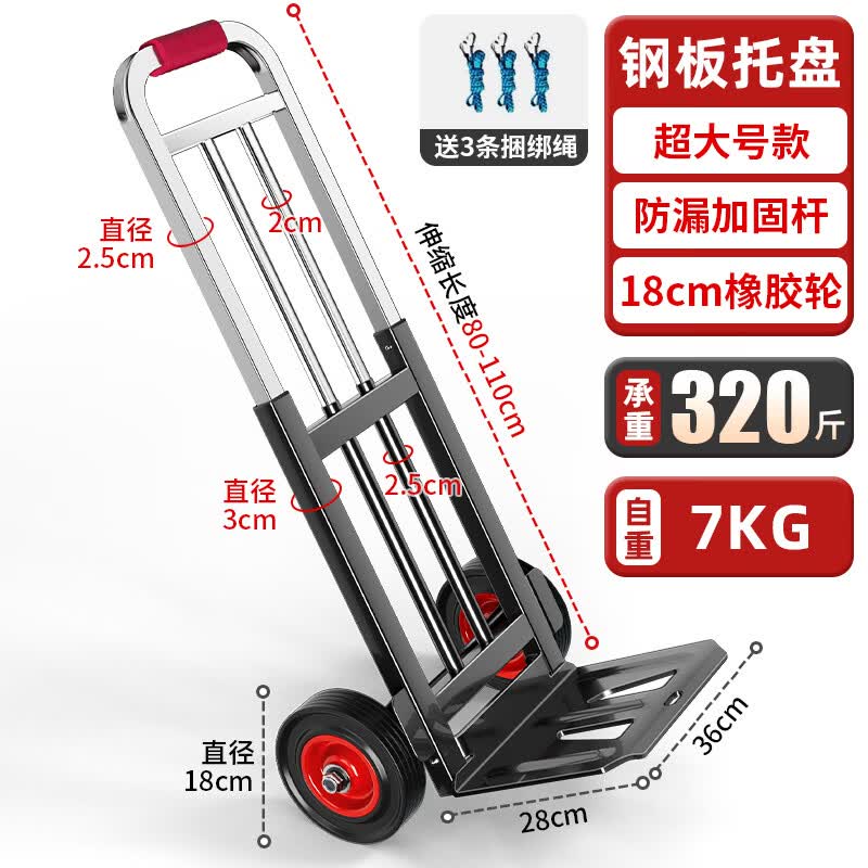 衣炫载重王手拉车折叠便携拉货车拖车小拉车家用搬运手推车购物拉杆车 3.0CM大方管【超大号】18CM铁轮毂橡胶轮-防漏加固