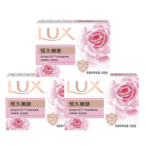 ��ʿ ����۷����� ������� 105g*3�� 5.5Ԫ������ȯ��