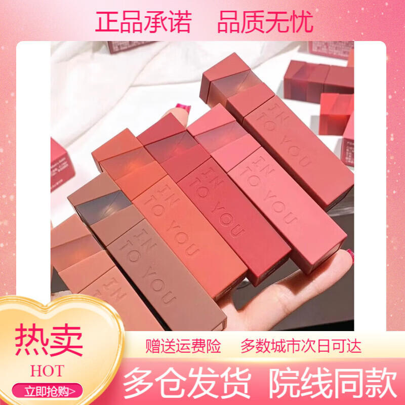 INTO YOU轻雾持色印色唇釉丝绒雾面哑光唇泥口红显白小众学生 L-Rd01红系0126点7点28