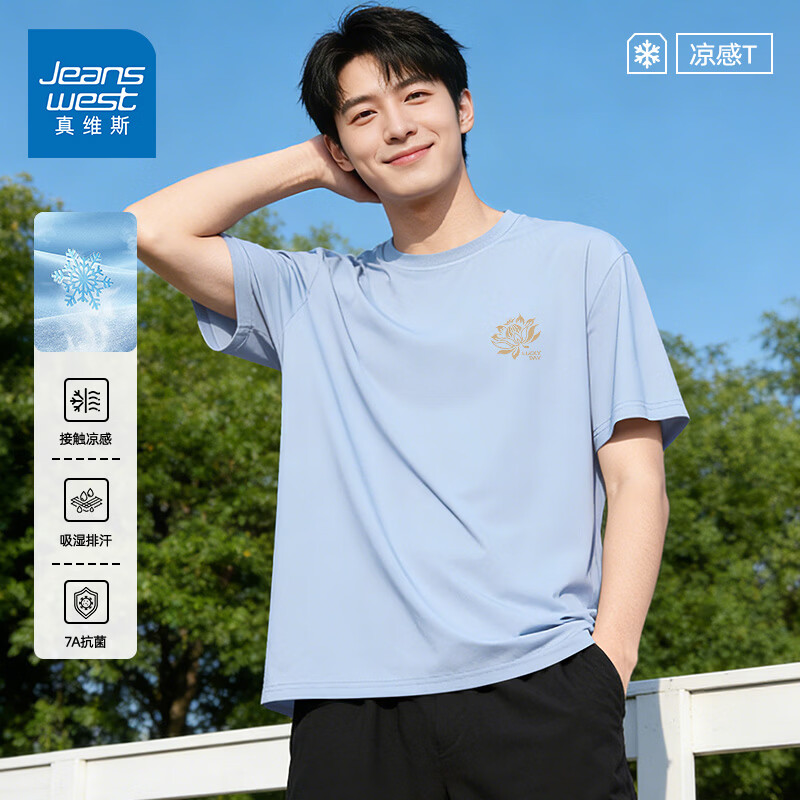 真维斯（Jeanswest）男士圆领短袖抗菌T恤2026春夏款吸湿速干体恤潮流印花舒适打底衫 冰蓝 小莲花_K M
