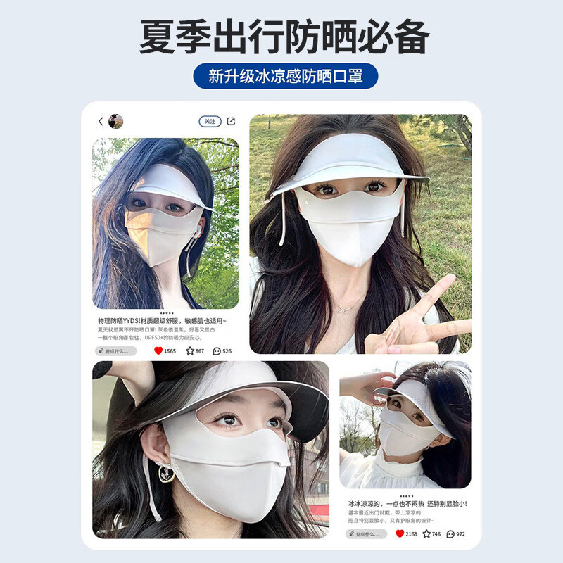 万宝绿脸基尼防晒面罩2026新款全脸帽子一体口罩女防紫外线透气开车遮阳 脸基尼升级款【蓝烟灰】立体修容 【SoftBrace空气软骨】立体透气 不蹭妆