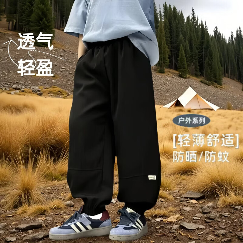 小猪班纳（PEPCO）儿童夏季新款外穿速干裤男女孩薄款防蚊裤韩版拼接透气束 锦棉皱裤子-黑色 160 cm 建议身高145-155