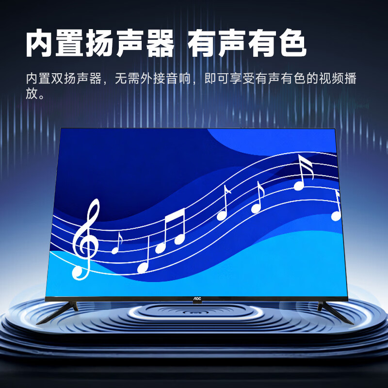 AOC监控显示器M9高清液晶横屏可壁挂监视器7×24小时无广告安防监控屏饭店银行学校公司 55英寸 55M9 4K高清/三年质保