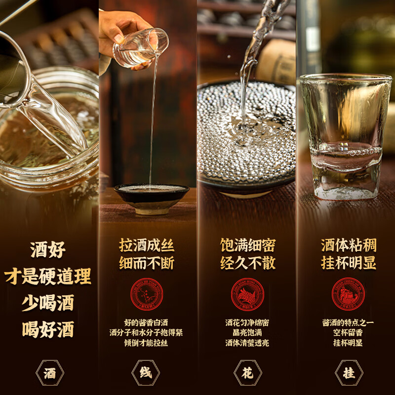 石荣霄真粮品鉴 贵州53度酱香型白酒粮食酒高度窖藏口粮酒整箱自饮收藏 53度 500mL 6瓶 整箱【性价比80%的选择】