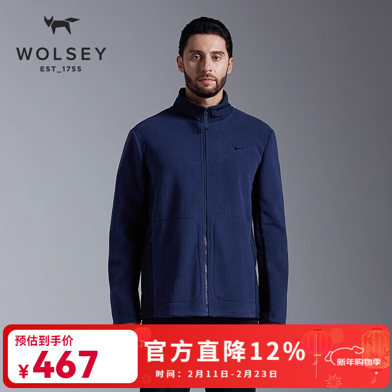 WOLSEY斯可斐抓绒衣外套加厚保暖防风立领上衣户外休闲秋冬男夹克 海洋蓝色 L 175