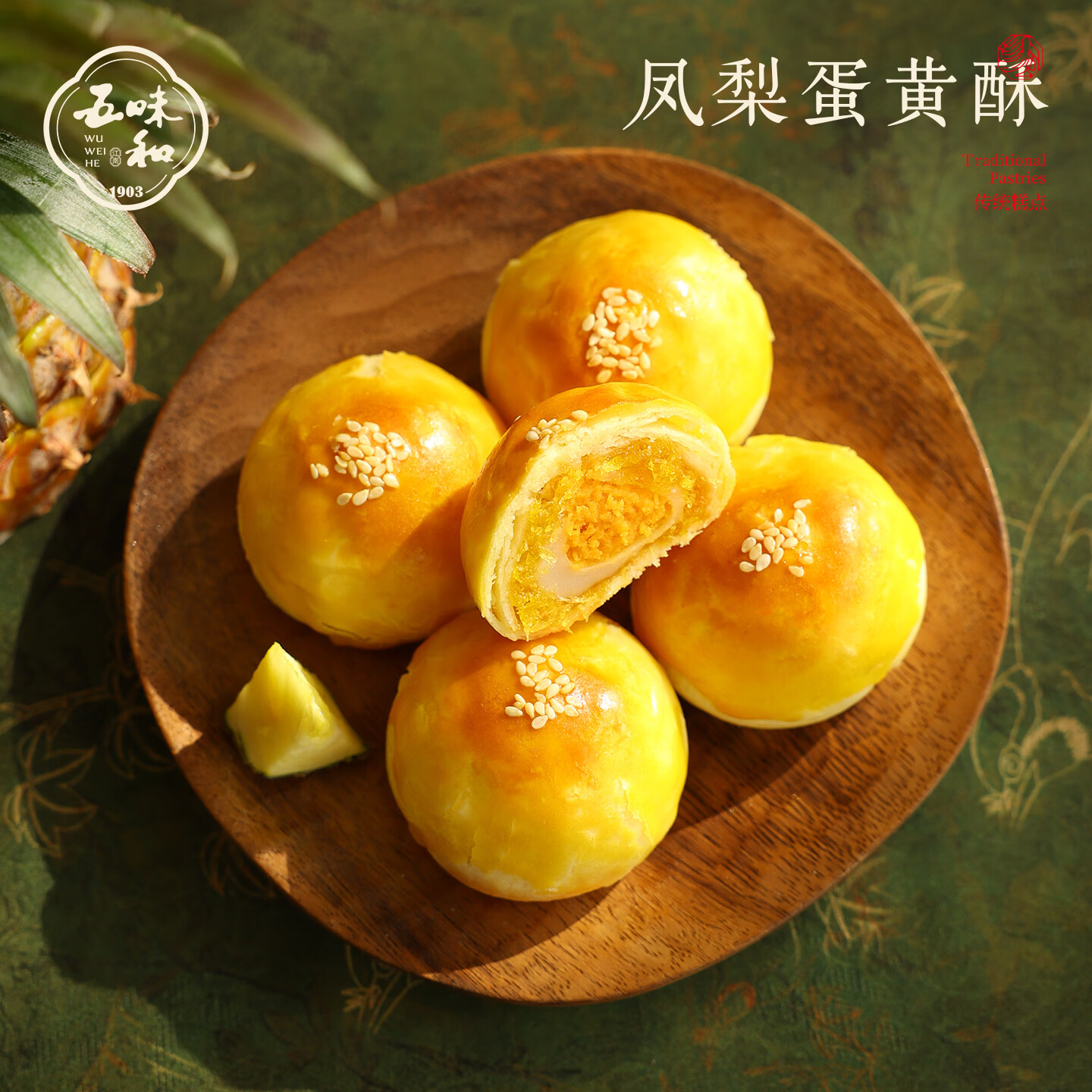 ��ζ�͵����ֶ�ɳ����ζ�����ز�������������ʳ�̵���ѩ������ʳС�� ��˫��ζ��ϡ������ֺ춹ζ*1+����ζ*1 19.9Ԫ