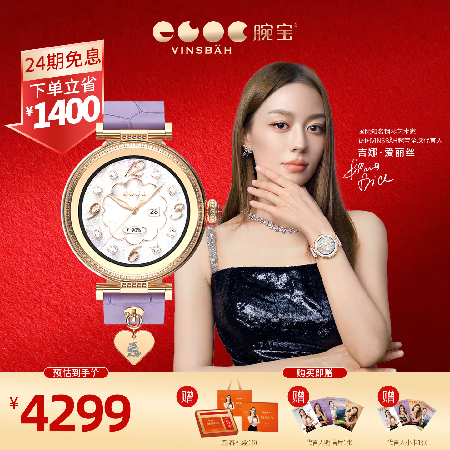 腕宝【新年礼物】吉娜同款DOF7M运动智能手表高颜值女士跑步游泳健身户外徒步骑行防水地图睡眠监测 DOF7M Luxe 鎏光金