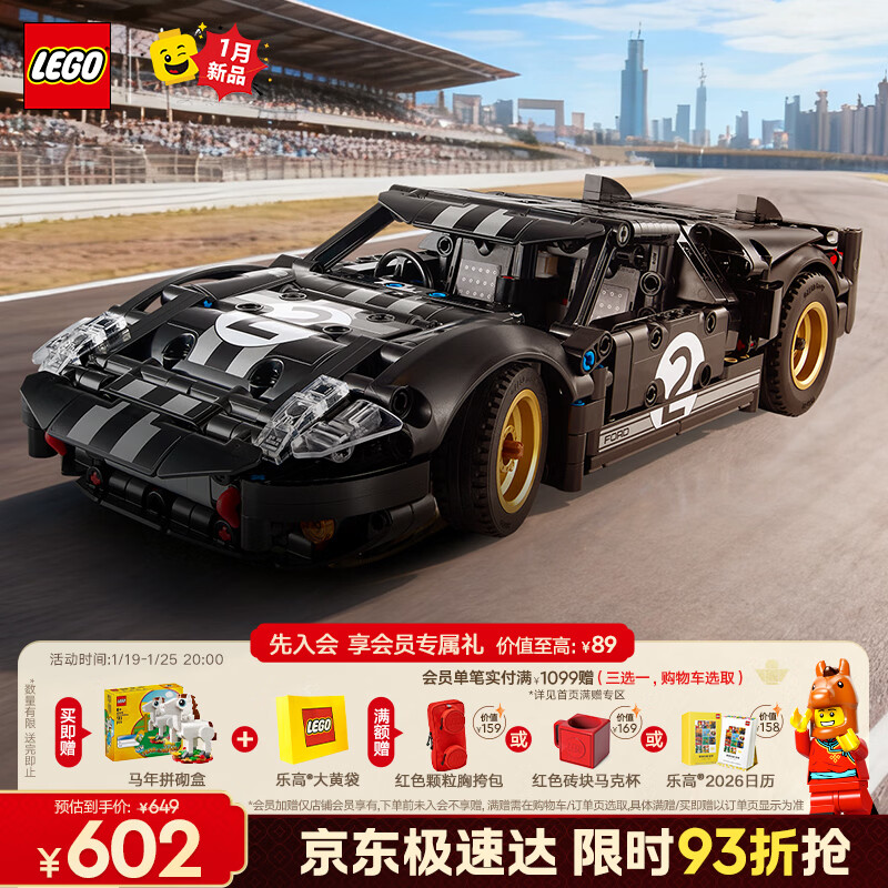 �ָߣ�LEGO����ľ��е��42223 1966����GT40�����к�����������������װ��