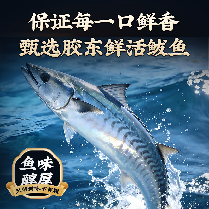 撩一味香辣味鲅鱼酱 牛肉香菇酱 青岛特产即食海鲜酱鲅鱼拌面下饭酱 香菇牛肉酱+鲅鱼酱【2瓶装】