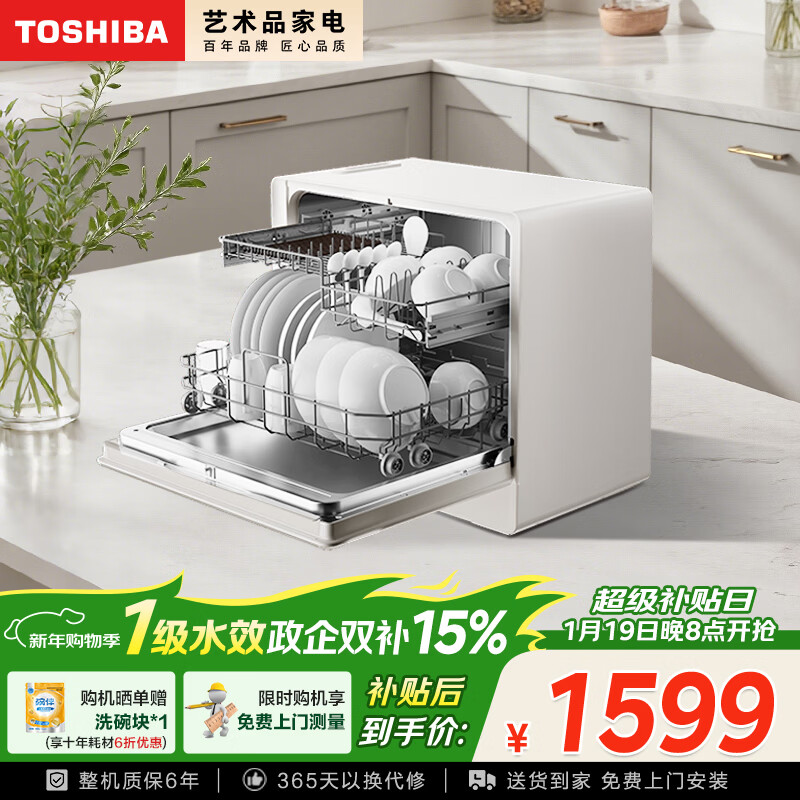 TOSHIBA/��֥ Z5Pro 5�� ϴ��� 