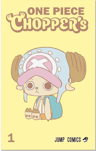 【预售】 漫画 海贼王 乔巴 ONE PIECE CHOPPER's 1 日常生活故事 草帽一伙船医 带附录卡牌
