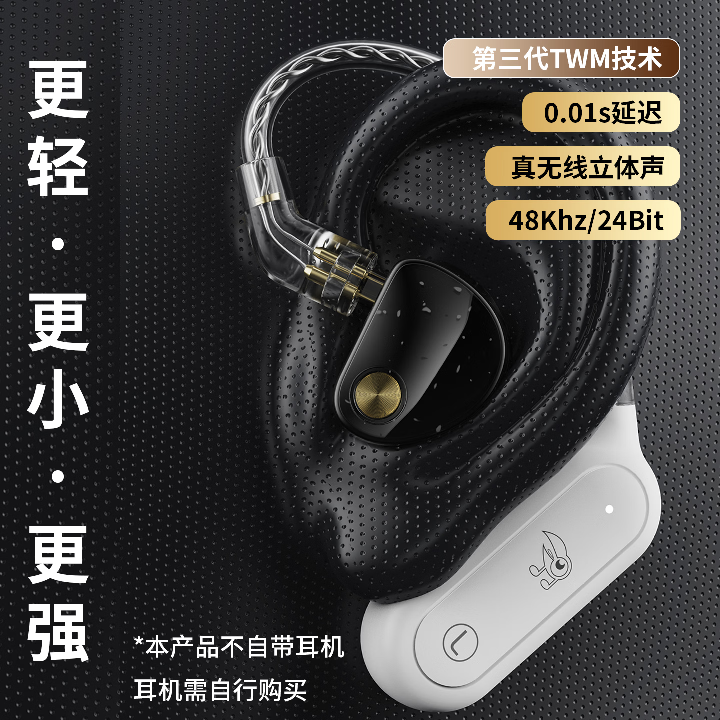 丁一号EPX真无线监听直播耳机平台耳挂式主播直播K歌耳返设备户外声卡网红专用高清无损音质立体声 【EPX单直播耳机平台】无发射器