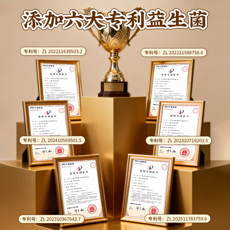 国药猴头菇粉益生菌养胃食品养胃护胃修复胃黏膜萎缩性胃炎食品补品   【体验装】猴头菇养胃 500g*1罐