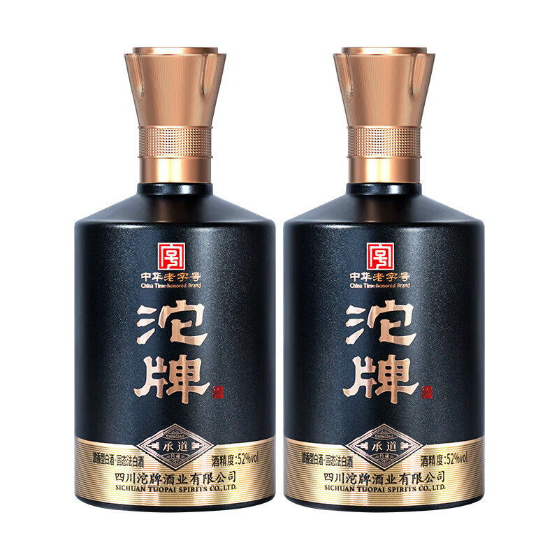 沱牌新年礼盒中华老字号承德浓香型白酒52度双子送礼推荐  52%vol 500mL 2瓶
