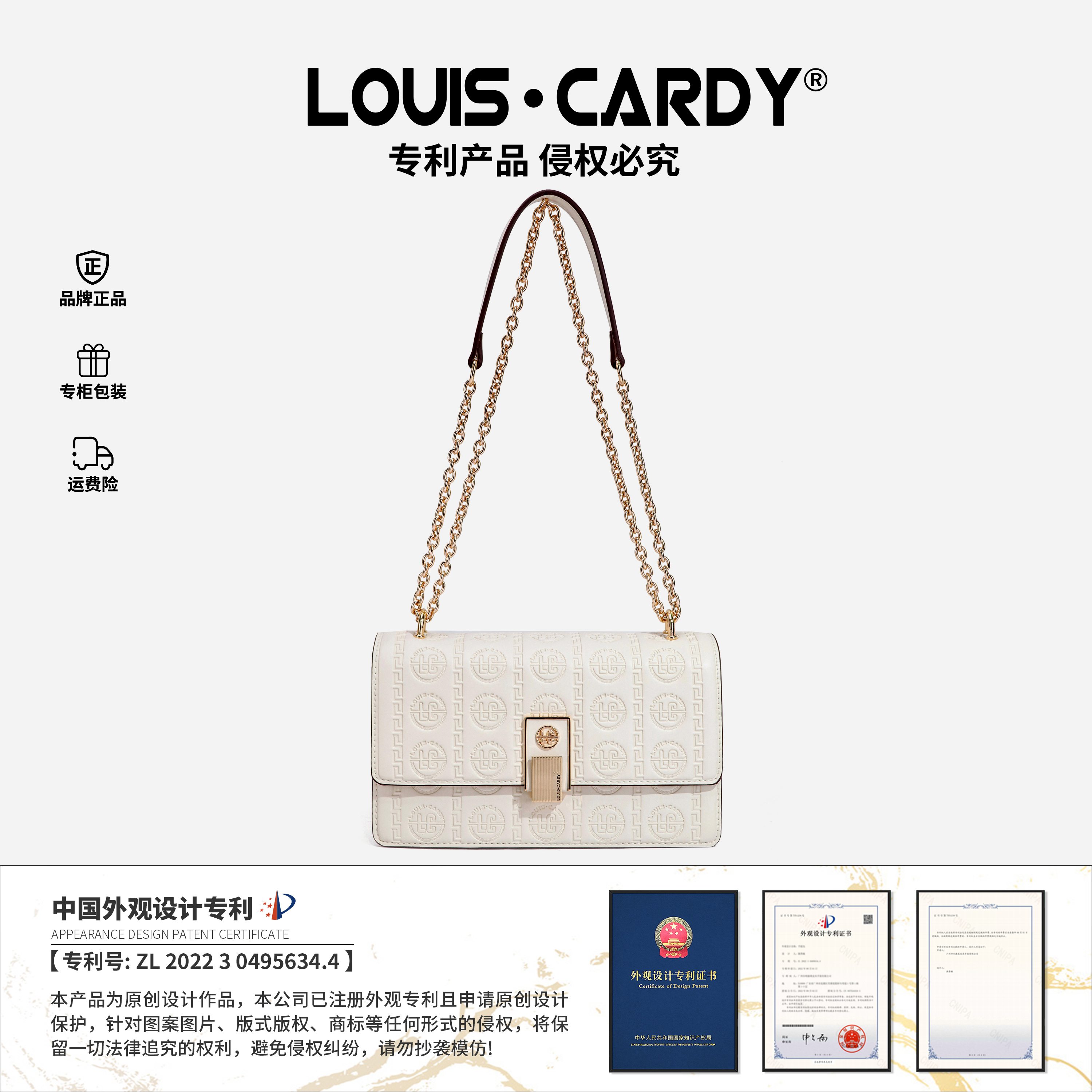 路易.卡迪京仓极速达 人气王 礼盒装缪斯金奖女包送女友老婆 米白色【粉玫瑰礼盒】