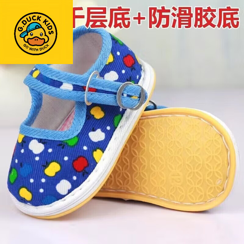 G.duck0-3-6-9-12岁童鞋婴儿布底鞋0-1-2岁宝宝软底布鞋儿童手工千层底 防滑卡扣蓝色布鞋 15 码内长13.5cm约14-18个月