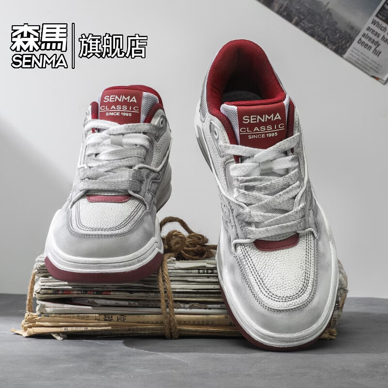 森馬男鞋2026新款春季潮牌百搭皮面休闲板鞋男士软底防滑增高小白潮鞋 米红【基础款】 39 标准码数/现货秒发