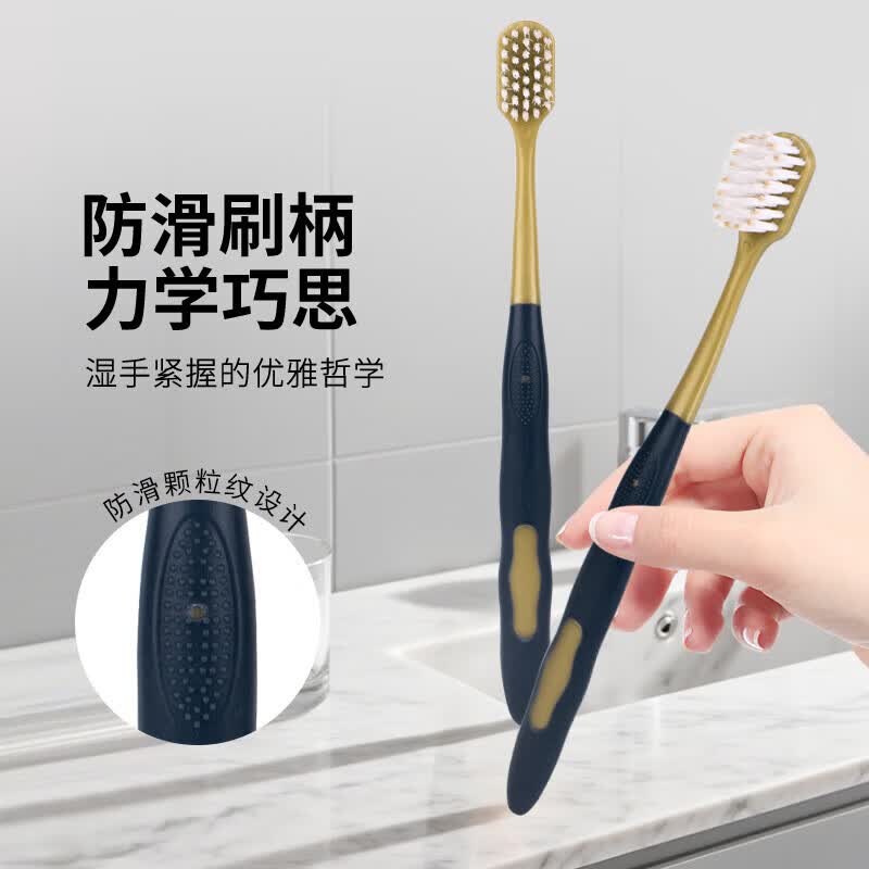 JEPOO山 姆同款型牙刷孔经典宽头牙 刷软毛舒适情侣 软毛 6支 *每排