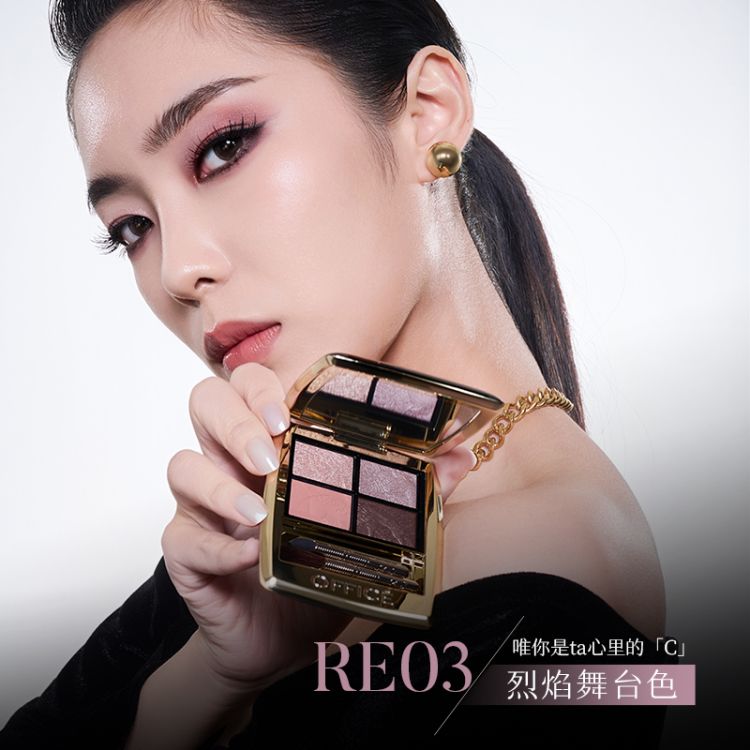 屈臣氏欧菲姿秀场魅影鎏光眼彩盘 RE03 1.5g*4