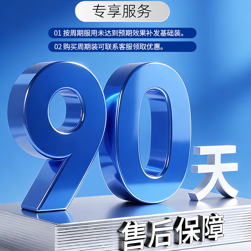 唯他时光液体锌儿童宝宝青少年有机液体 维C酰胺酸维生素b6液体复合补充锌 专享90天效果质保【周期装】 30条*3罐