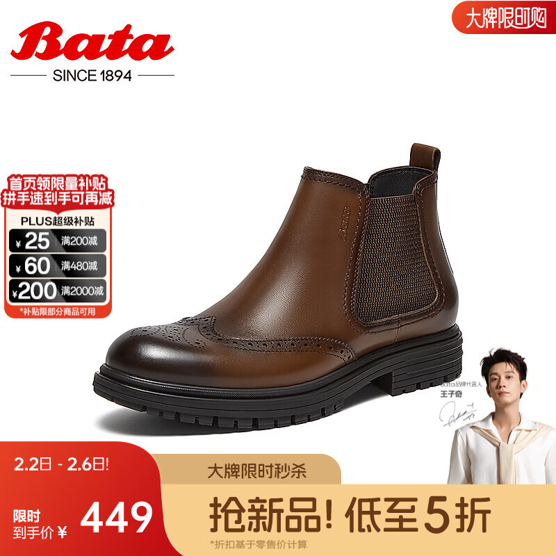 Bata�ж���ѥ�ж��̳��¿�ţƤӢ�׷�ͨ�ڲ���˵�ѥZ6109DD4 ��ɫ-���� 42