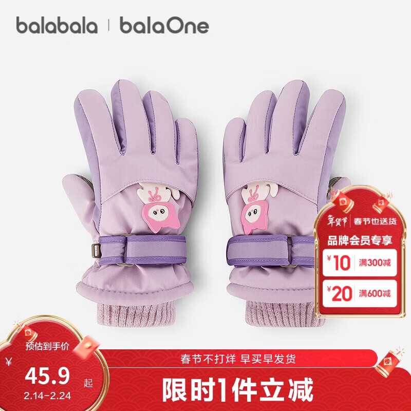 巴拉巴拉balaOne儿童手套男女童滑雪手套加绒保暖2025年时尚208425162205