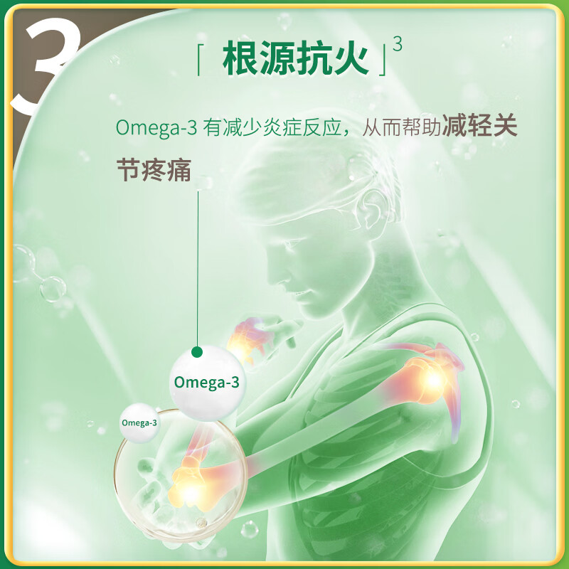 健美生（Jamieson）高浓度鱼油胶囊900mg/粒 75粒/瓶高含量DHA呵护心脑眼海外进口 【周期装】高浓度鱼油 75粒*2瓶