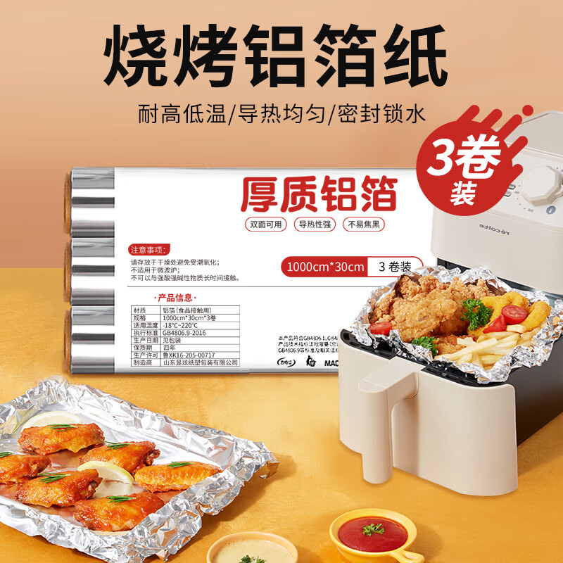 佳驰品牌一次性用品:质量好、价格实惠