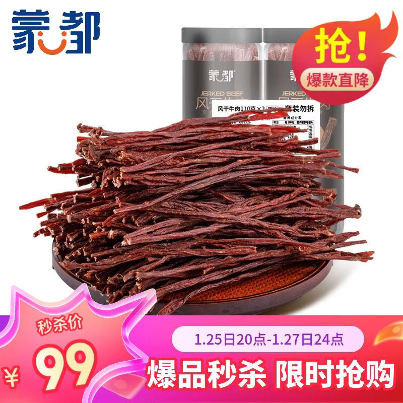 �ɶ� ����ţ���ϸ�� ԭζ220g Լ�ųɷ�� �����ز�������ʳţ������