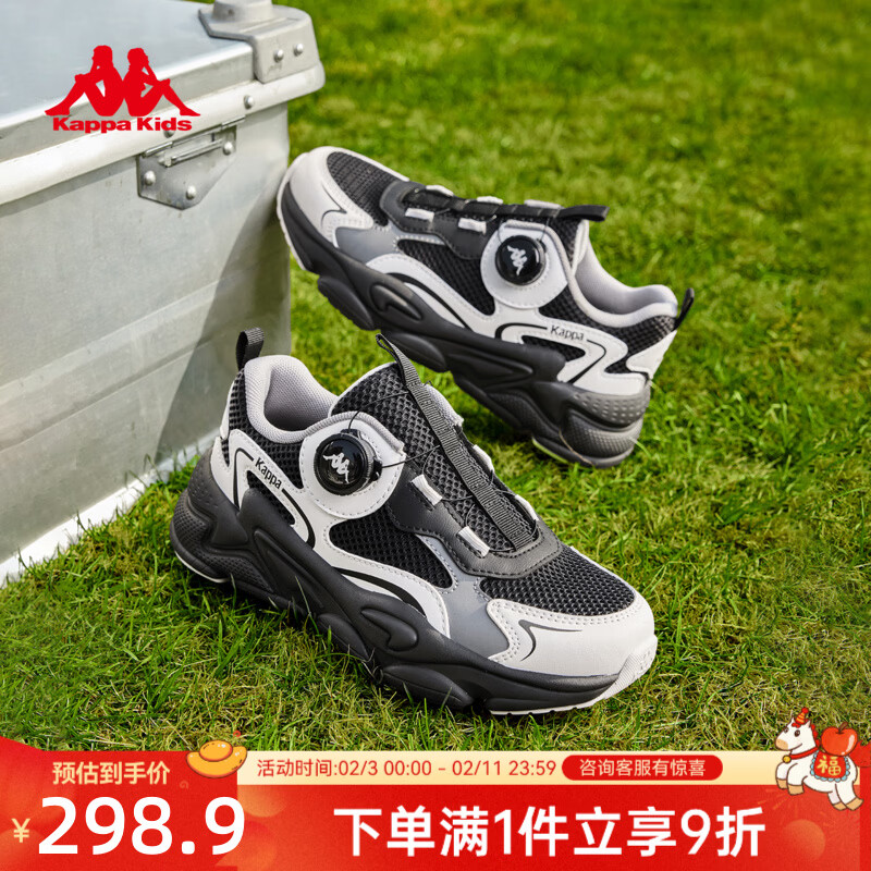 卡帕（Kappa）儿童运动鞋男童鞋子2026春季新款减震跑步鞋青少年训练耐磨篮球鞋 黑色/经典白 34