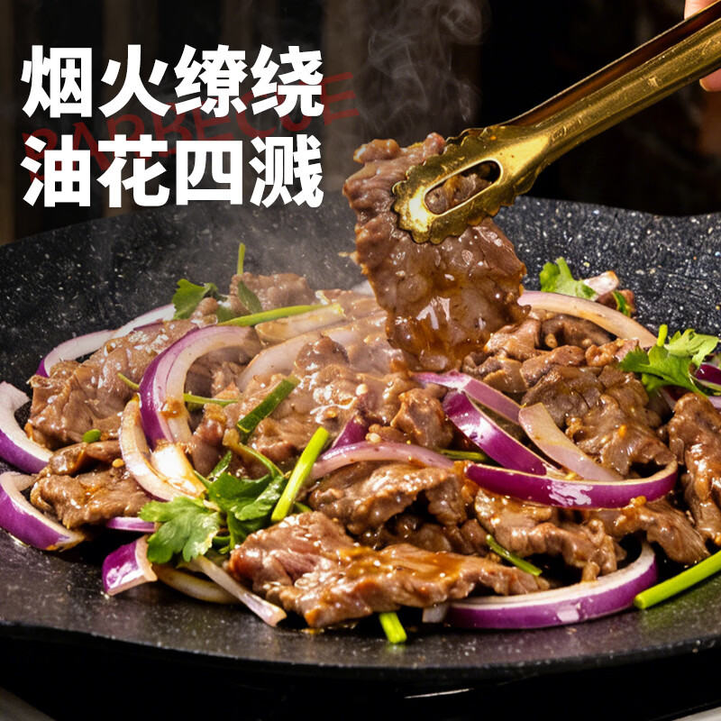 顶诺(DNUO)齐齐哈尔风味烤肉4斤半成品烧烤肉食材家庭拌肉套餐牛肉新鲜 调理 2斤 4袋 全牛套餐(2燕翅拌肉1传统拌肉1胸口拌肉)