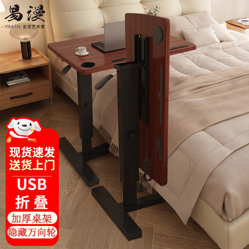 �����������������������ƶ��۵����Ӵ���ѧϰ�칫�����߼��๦�� �۵�+����USBȫ��80*40cm����ɫ 319Ԫ