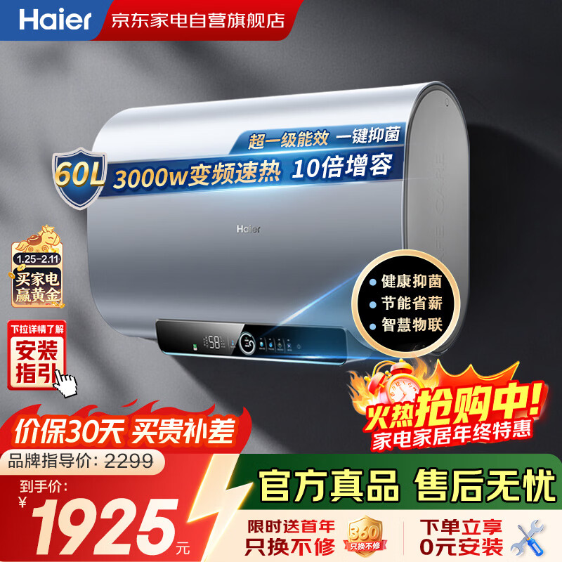 ��������ˮ��60����Ƶ˫��3000W��Ƶ���� ������Ͱ ˮ�ʿ���ʡ�ռ�һ����Ч����ʮ������PV3U1