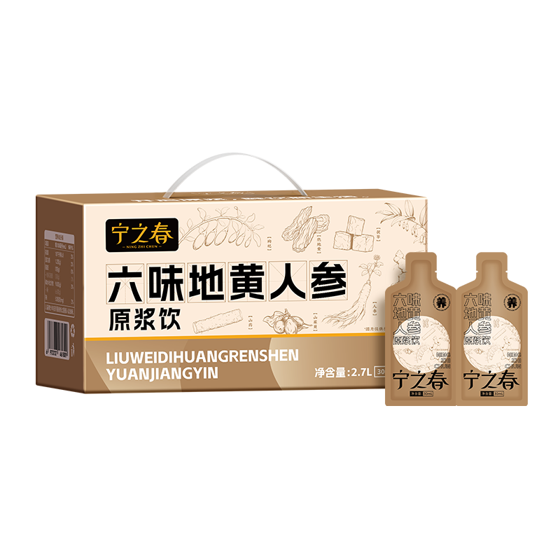 宁之春六味地黄人参原浆2.7L滋补活力礼品盒 复配原浆饮 送长辈节日礼物