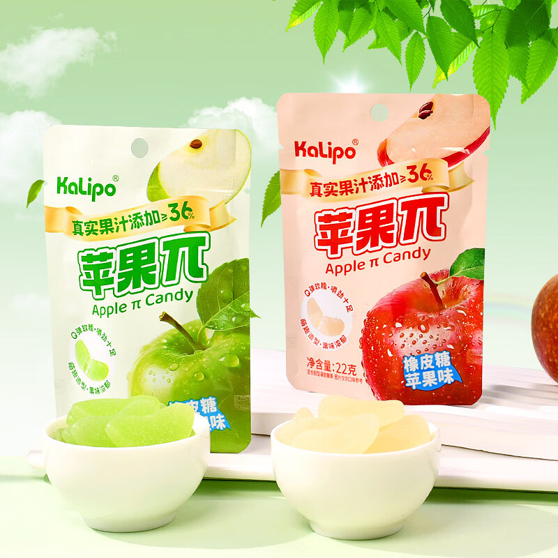 KALIPO【酸脆苹果片】kalipo苹果片软糖而是网红休闲解馋热卖款22g小包 22g*5包 红苹果口味