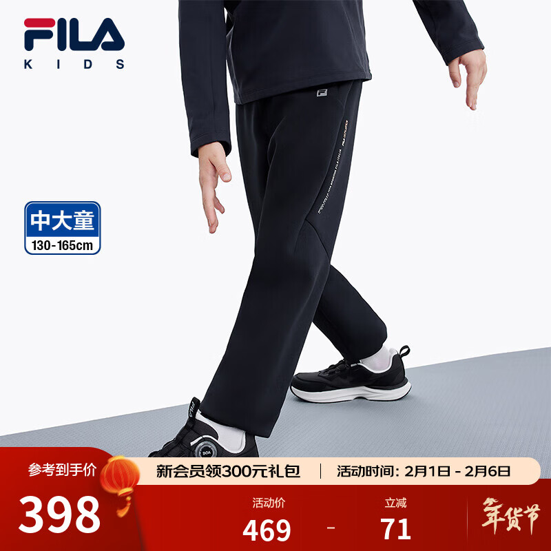 FILA斐乐儿童裤子秋冬新款男中大童弹力保暖针织长裤运动裤潮 深黑-BK 140