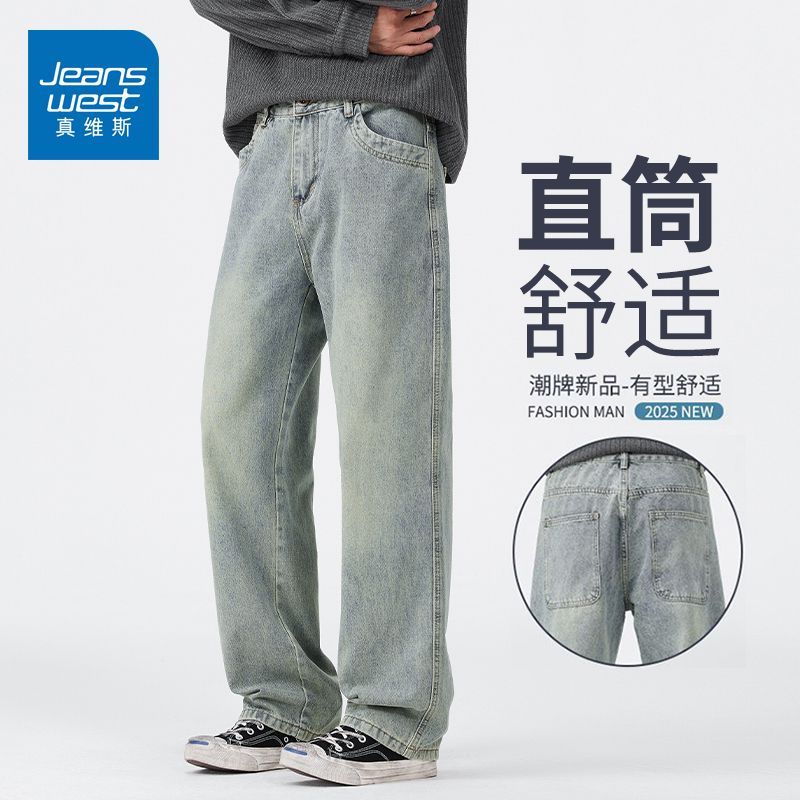 真维斯（Jeanswest）2026高街vibe美式潮牌牛仔裤男春季新款百搭垂感直筒微喇休闲长裤 复古蓝 28