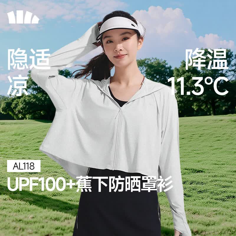 蕉下披肩防晒衣女夏季冰丝防晒服透气披肩斗篷上衣皮肤衣防晒外套 浅炭灰 26NEW S