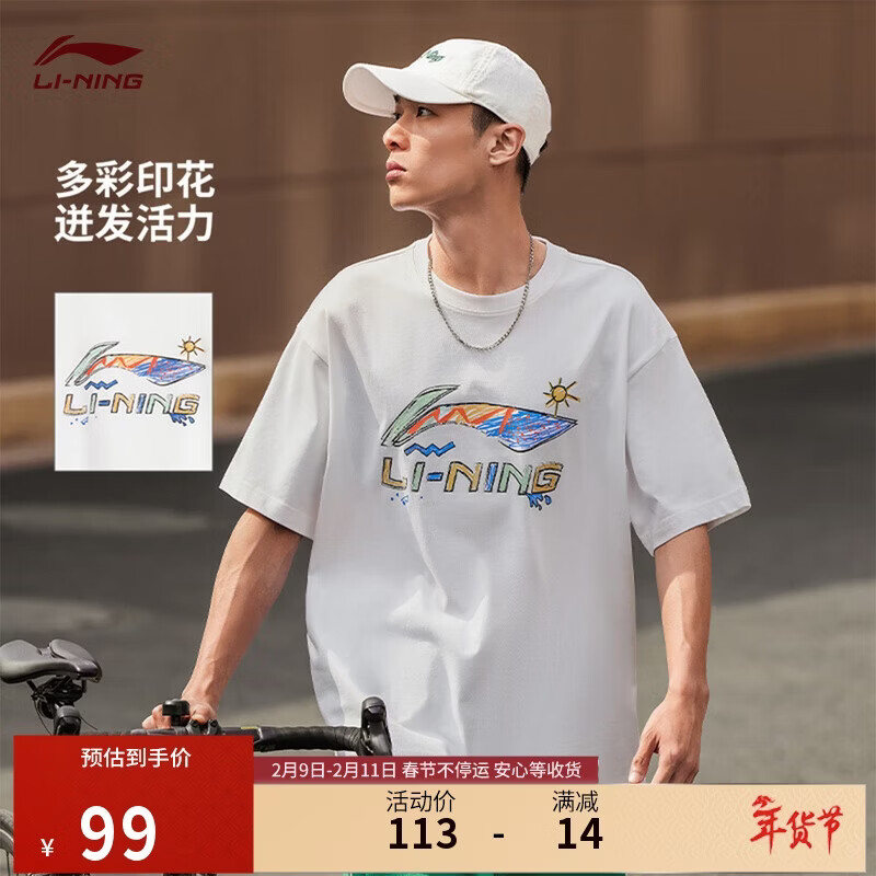 李宁短袖T恤文化衫男女同款LOGO字母印花圆领运动服AHSU745