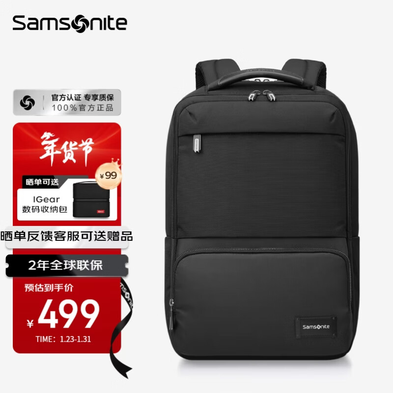 新秀丽（Samsonite）双肩包电脑包男16英寸大容量背包书包商务出差旅行包休闲都市