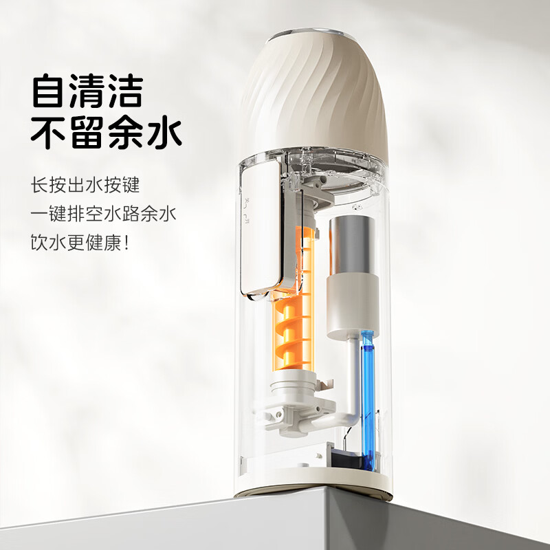 BASSENS巴森便携式即热饮水机小型家用宿舍酒店旅行免安装即热折叠桌面烧水壶冲奶泡奶速热电热水壶水杯 BS-CS92 【标配款无茶仓】 即热型