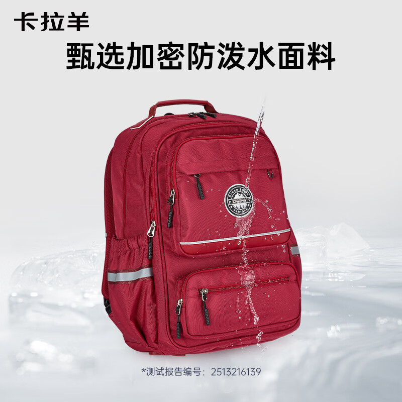卡拉羊初高中生风琴书包PLUS减负防下坠大容量多隔层双肩包CX5089 五维减负防下坠【卡其】 初高中生适用