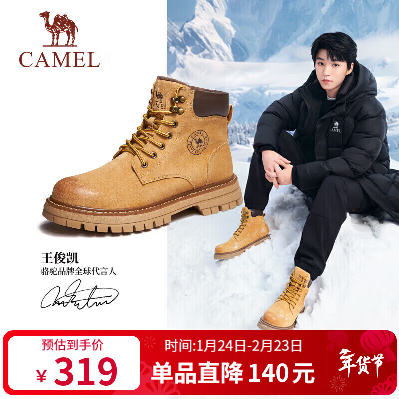 骆驼（CAMEL）王俊凯同款马丁靴高帮秋户外工装大黄靴男 GE122W7757T 金黄 40