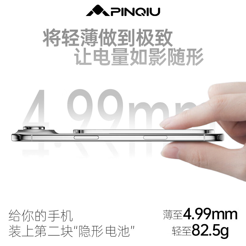 品丘4.99mm超薄磁吸无线充电宝带苹果FindMy定位功能可上飞机商务备用 未来银