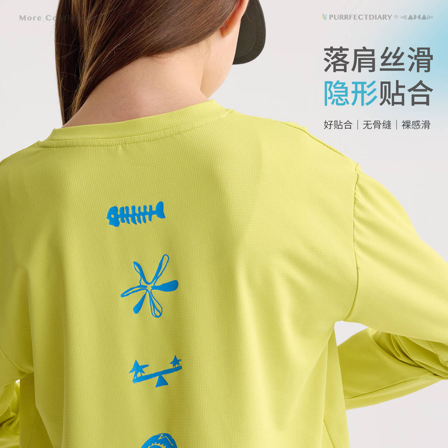 咕噜日记（Purrfect diary）【速干T】童装儿童运动T恤26春装男女童圆领长袖户外上衣 紫色 160