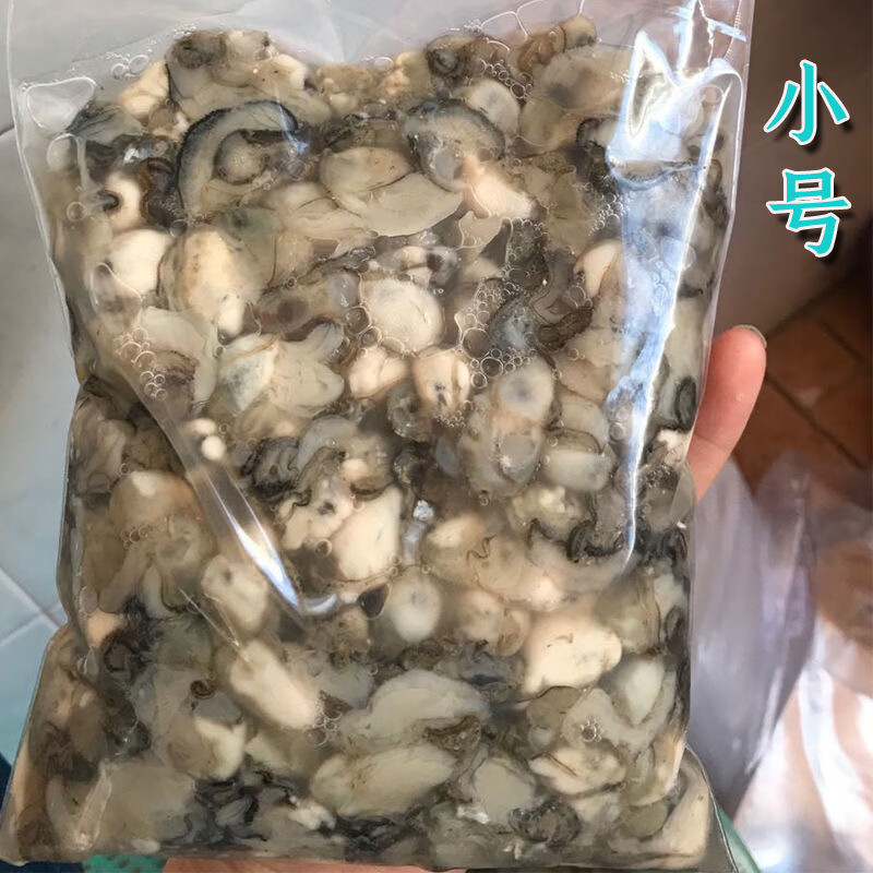 快递冷运福建小海蛎现剥无泡水牡蛎海蛎生蚝肉新鲜发货蚝烙蚵仔煎 2000g-每斤含150克左右原浆液-介意勿拍