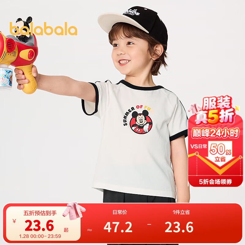 巴拉巴拉【迪士尼IP】童装儿童短袖t恤纯棉上衣宝宝夏装2025新款 本白10101 100